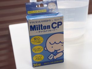 ミルトンcp、錠剤