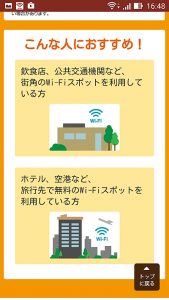 こんな人におすすめ