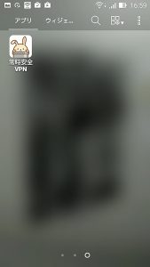 アイコン確認