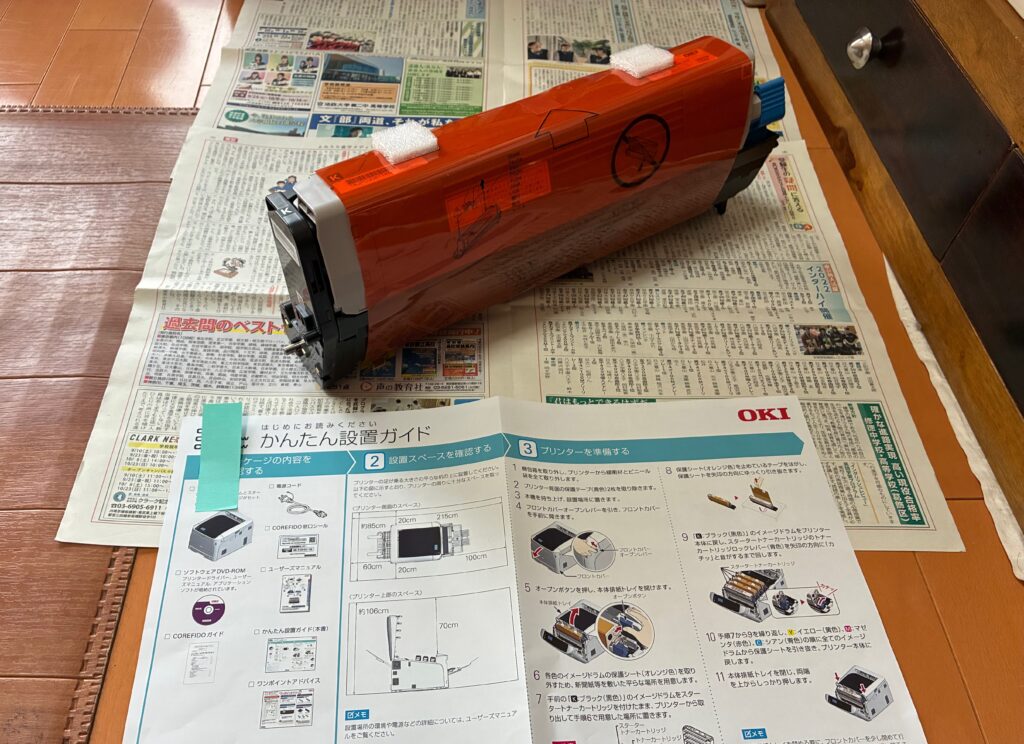 c824dn、初期装備トナーとドラム、K