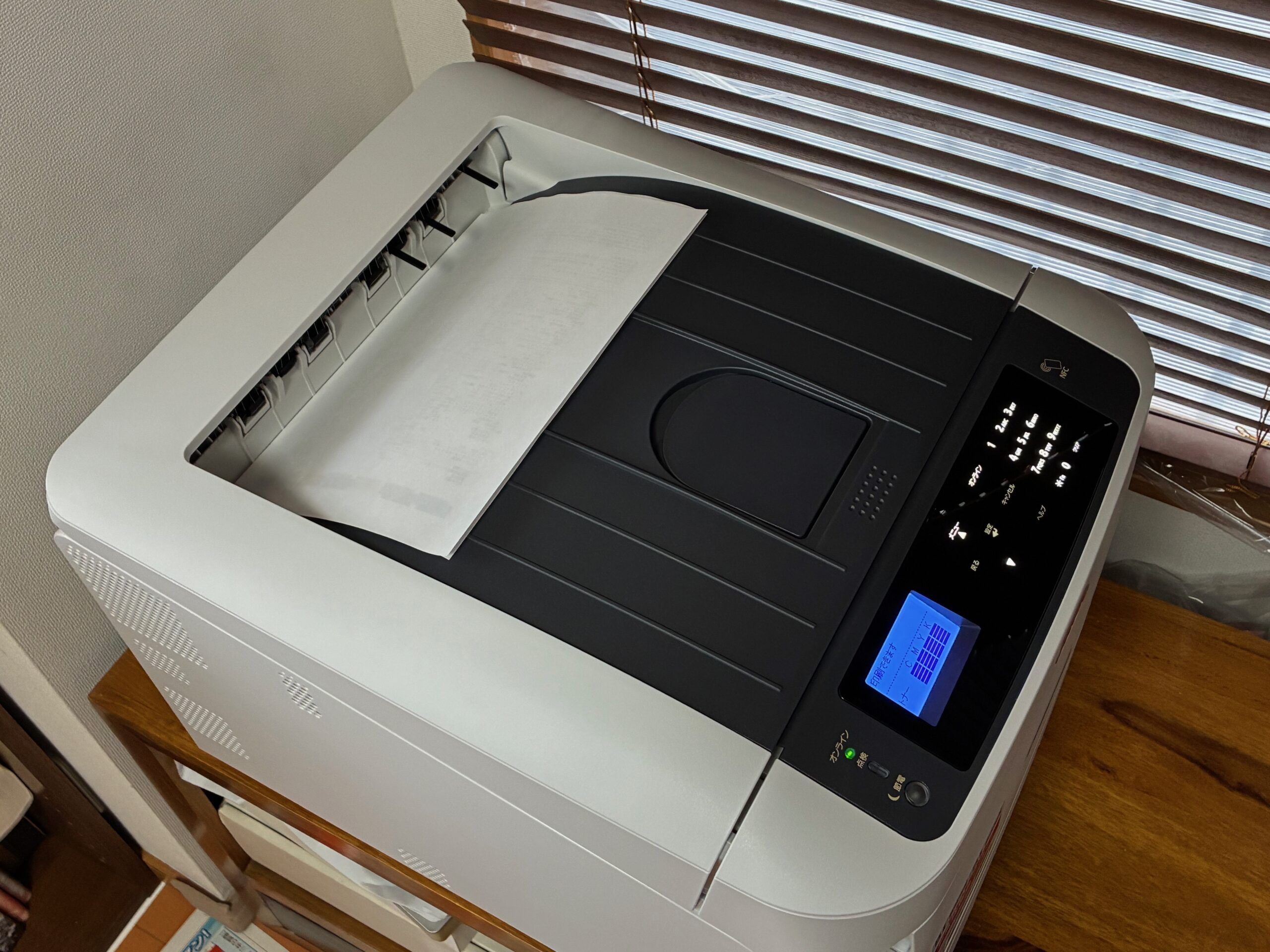 c824dn、プリントしたところ