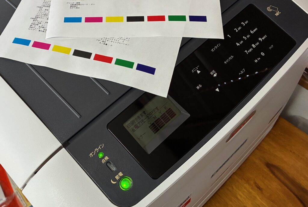 c824dn、テストプリント